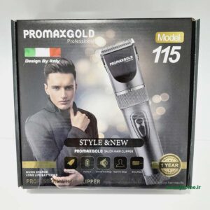 💚 ماشین اصلاح پرومکس گلد PROMAX GOLD 115